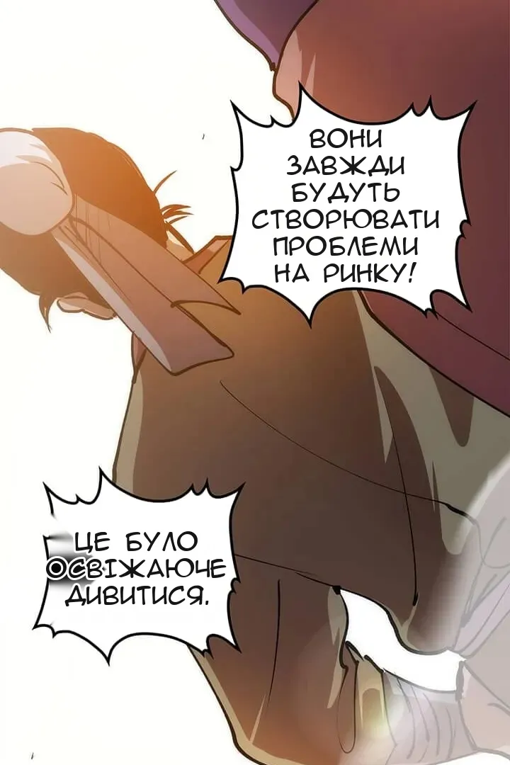 Сторінка 132