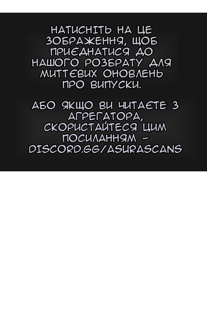 Сторінка 138