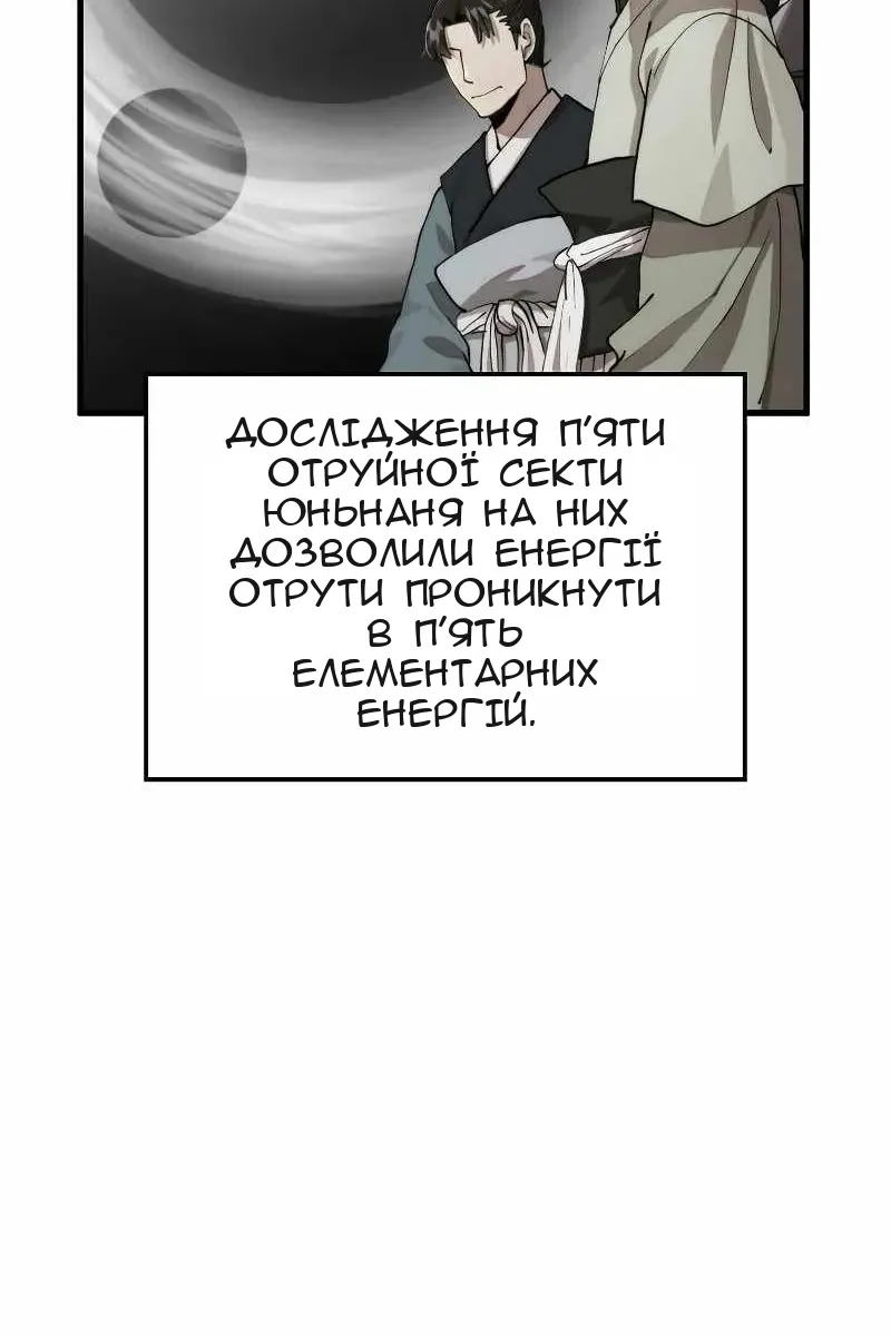 Сторінка 5