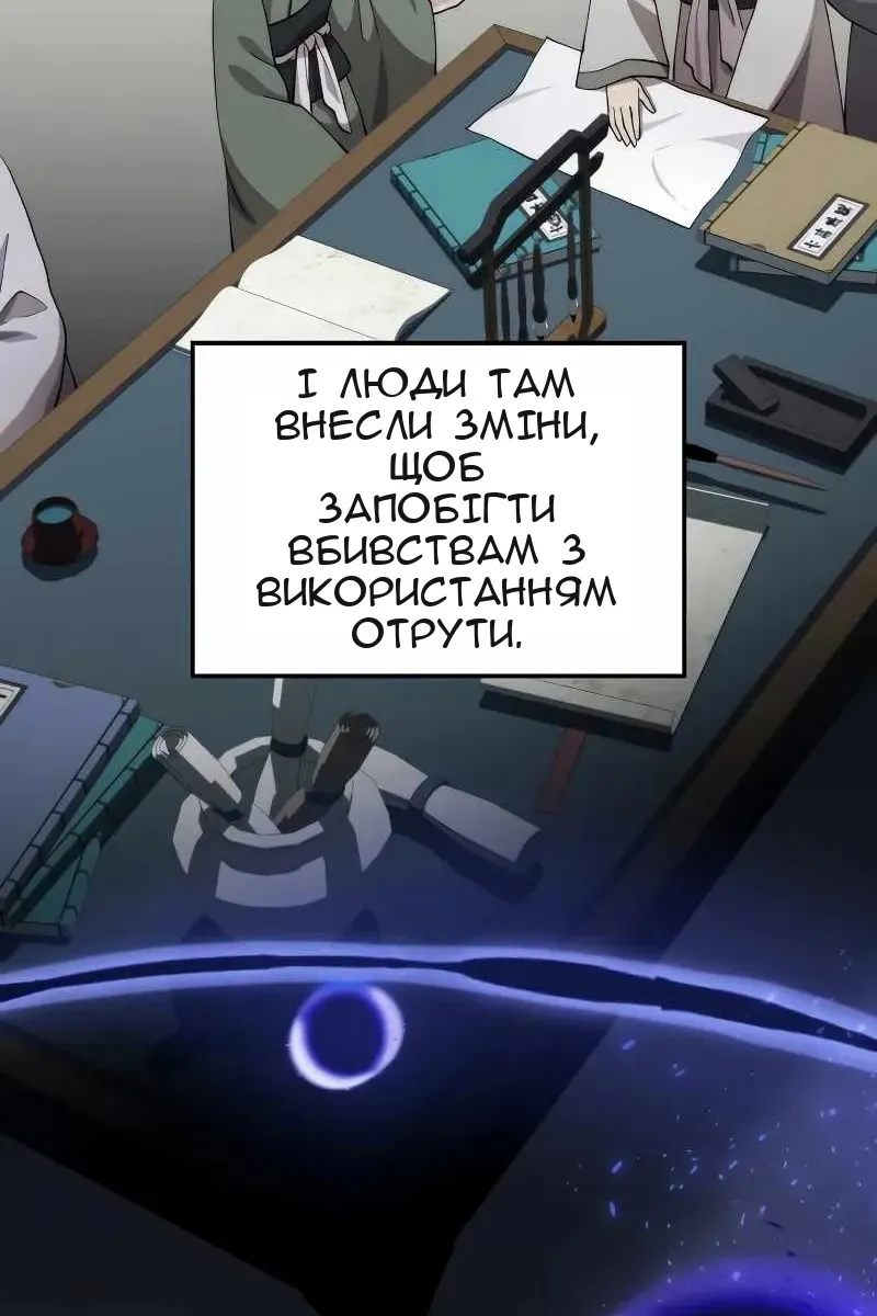 Сторінка 11