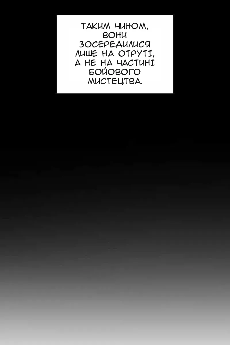 Сторінка 14