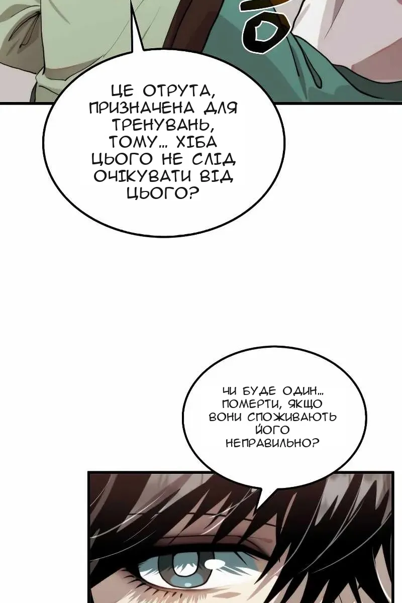 Сторінка 17