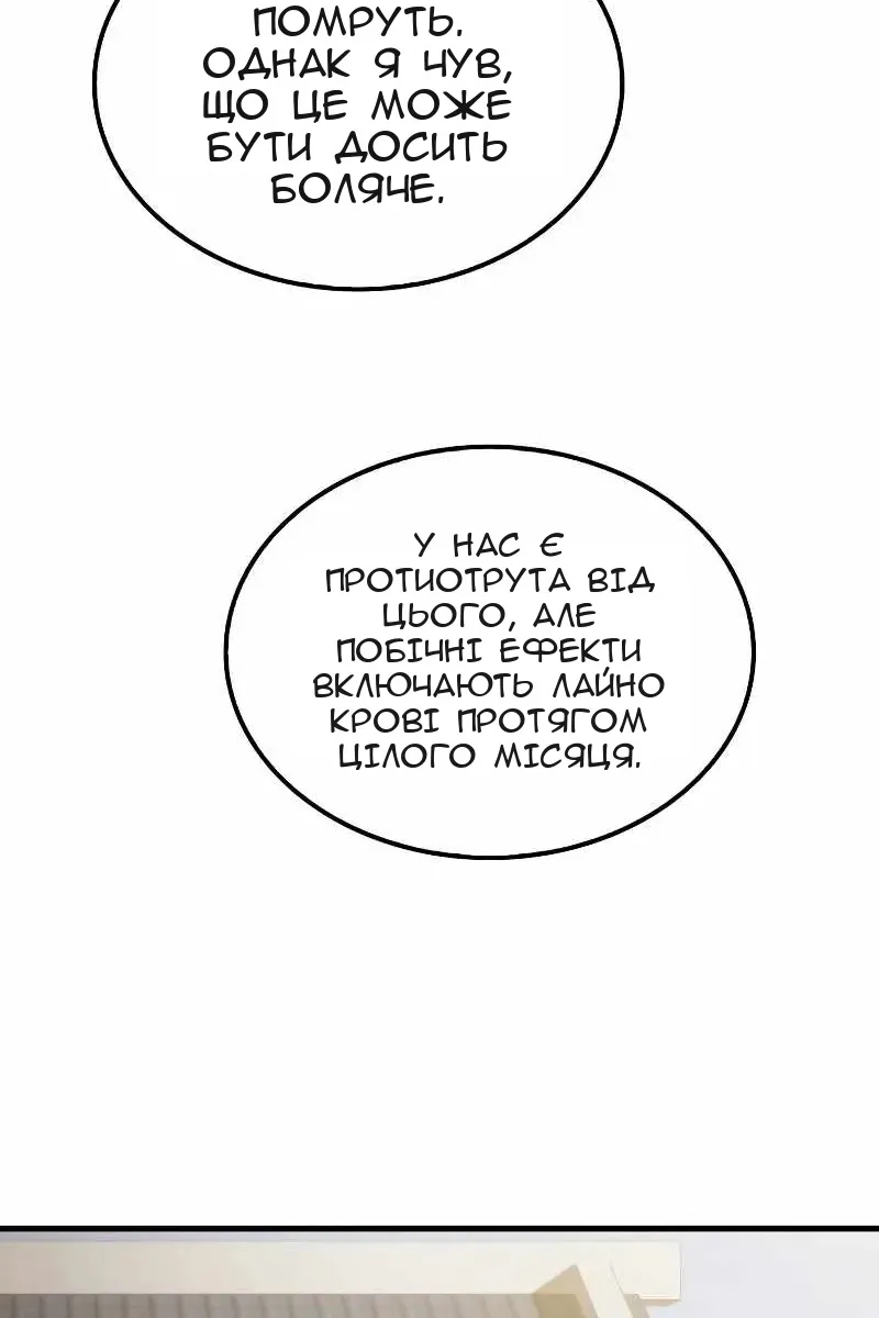 Сторінка 19
