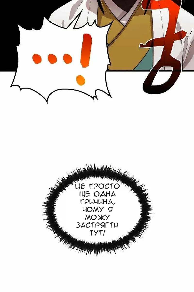 Сторінка 21
