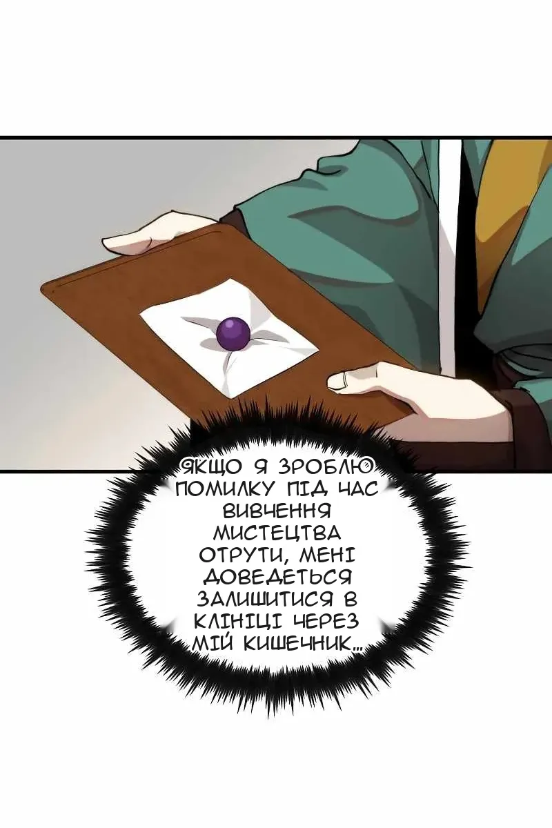 Сторінка 22