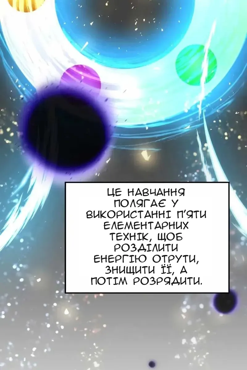 Сторінка 31