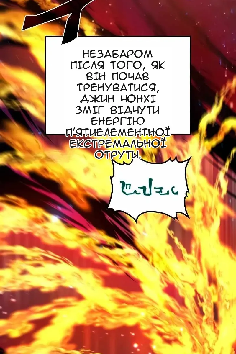 Сторінка 44