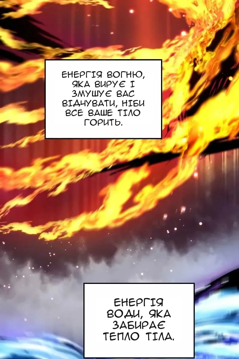 Сторінка 45