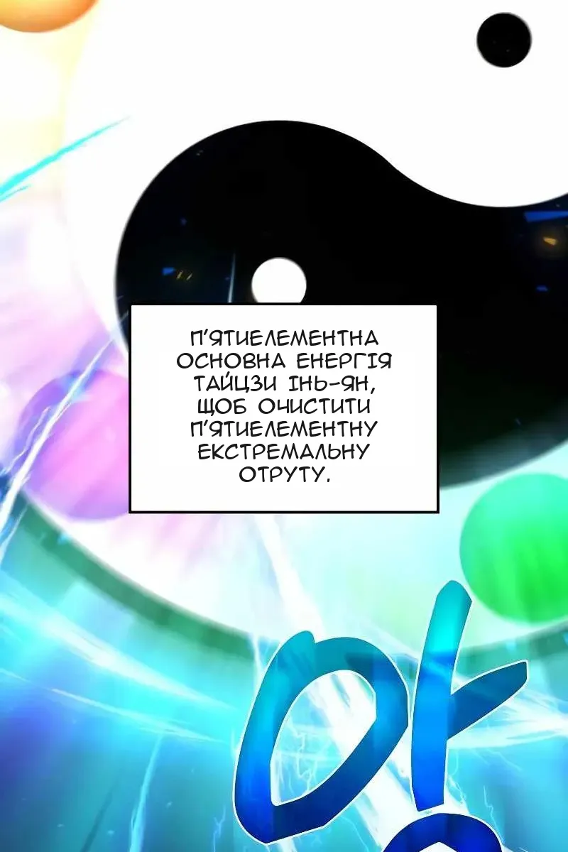 Сторінка 55