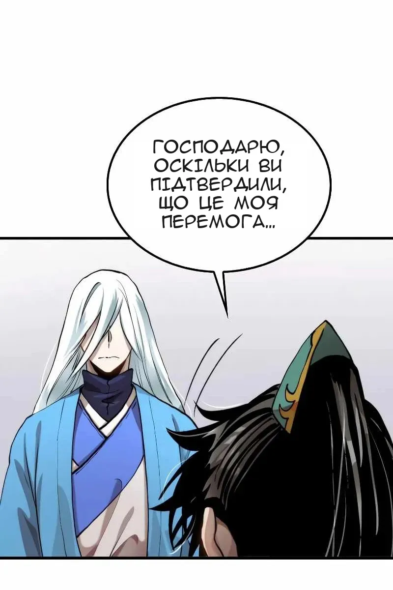 Сторінка 93