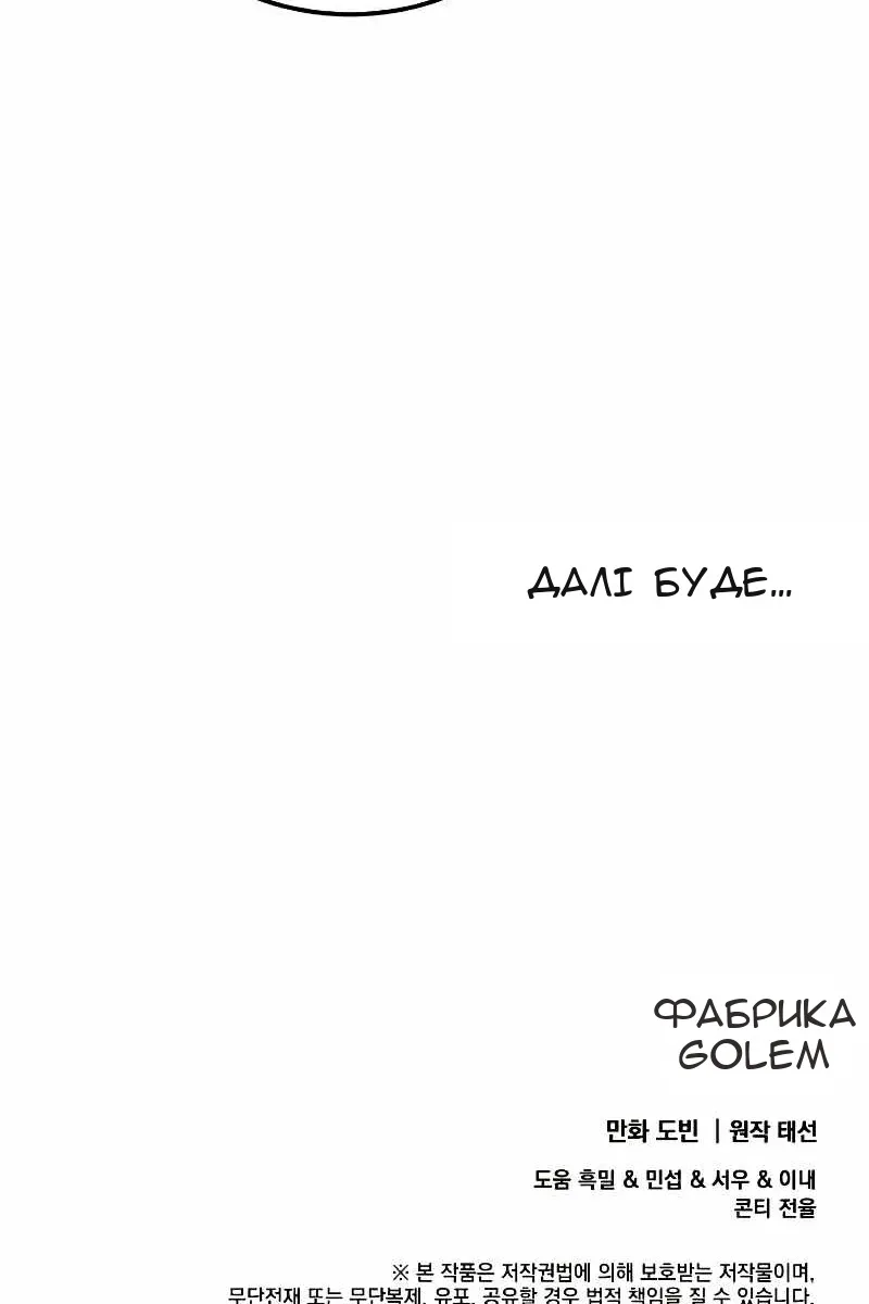 Сторінка 107