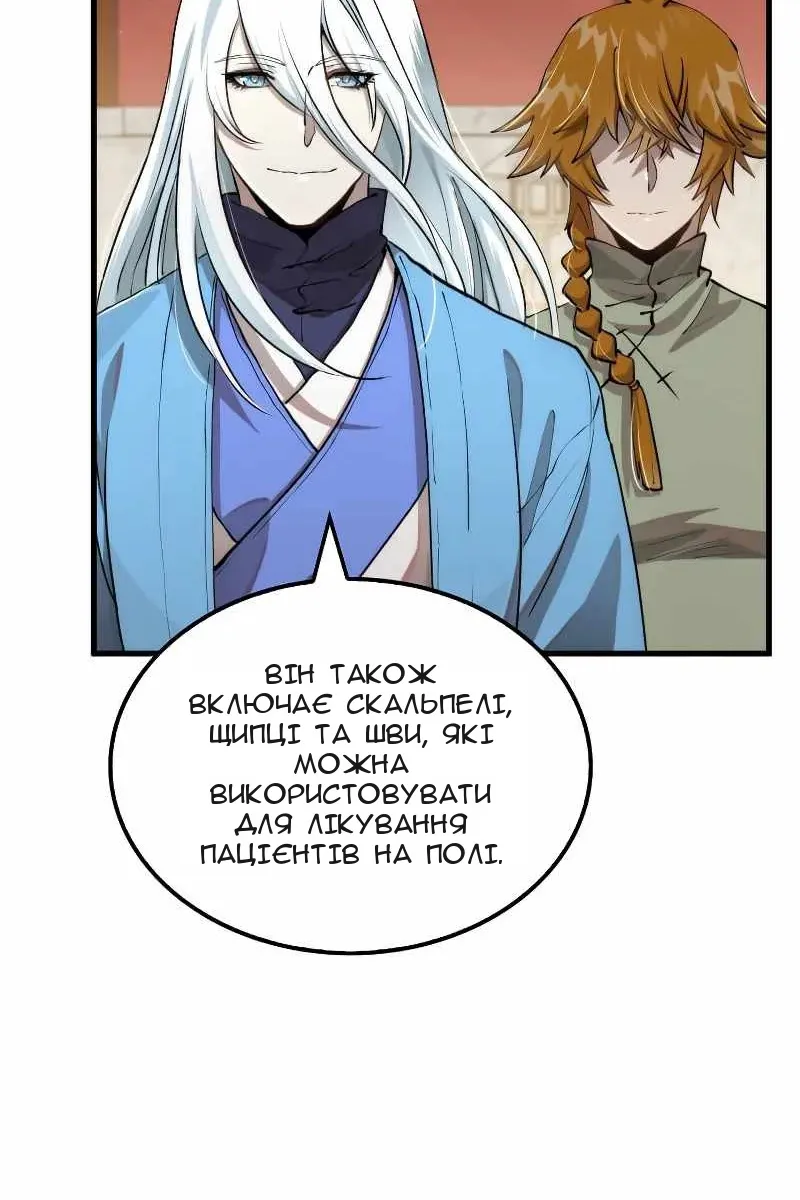 Сторінка 9