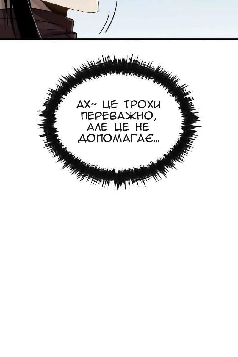 Сторінка 11