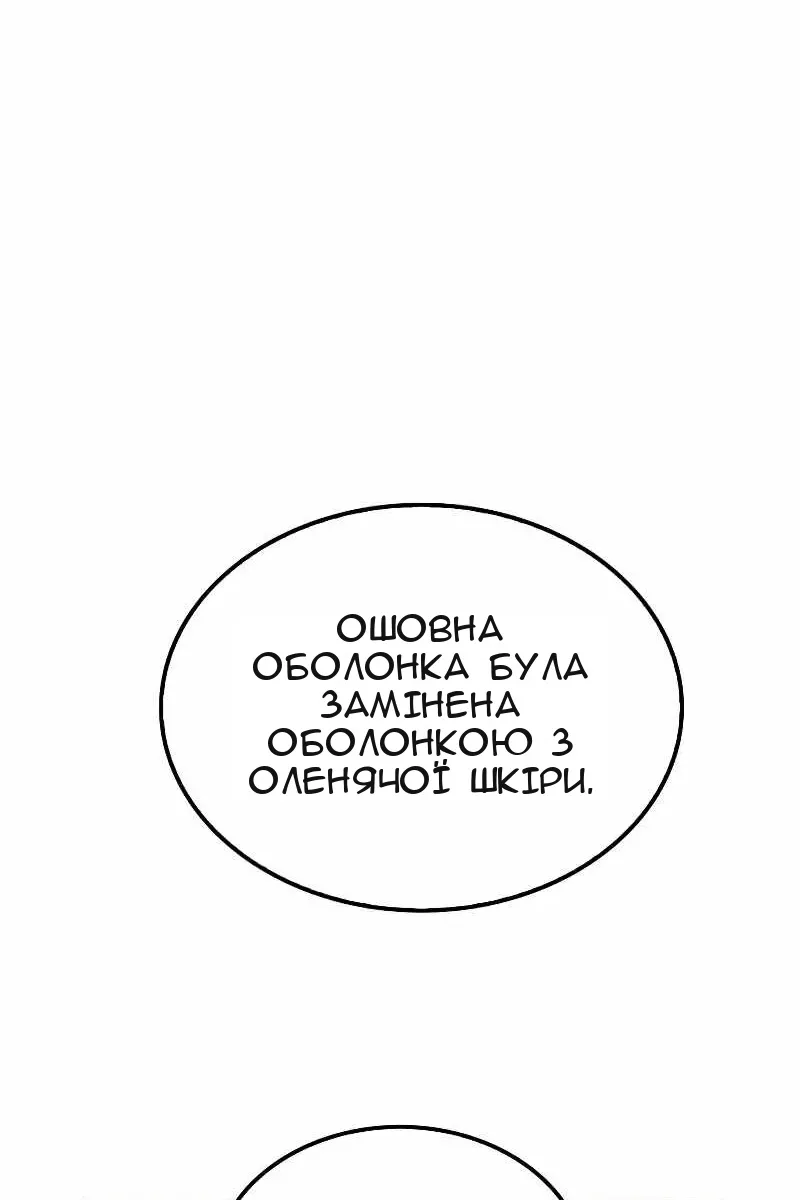 Сторінка 16