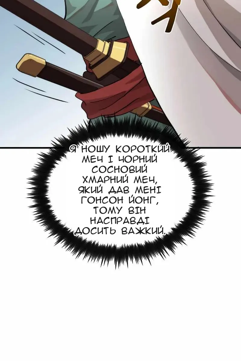 Сторінка 19