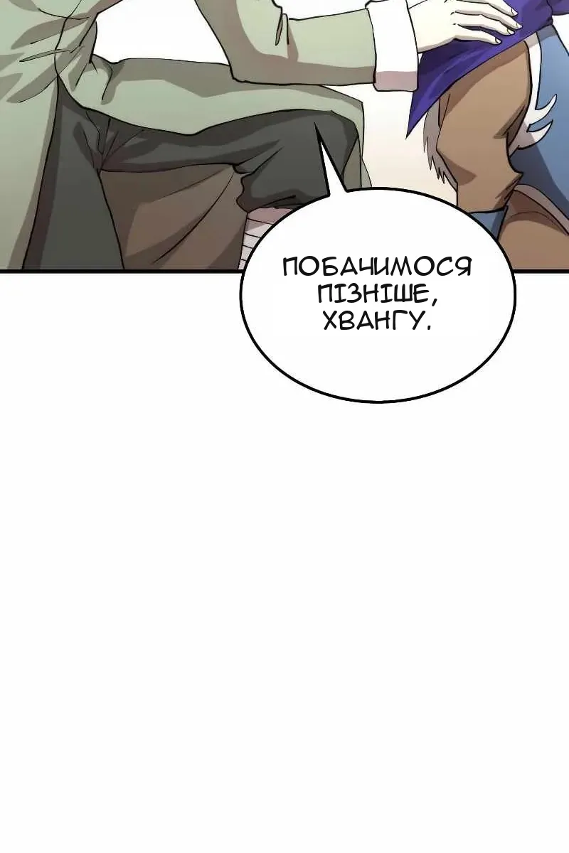 Сторінка 21