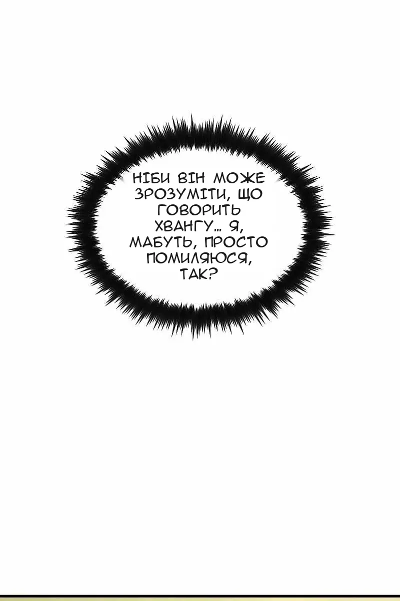Сторінка 23