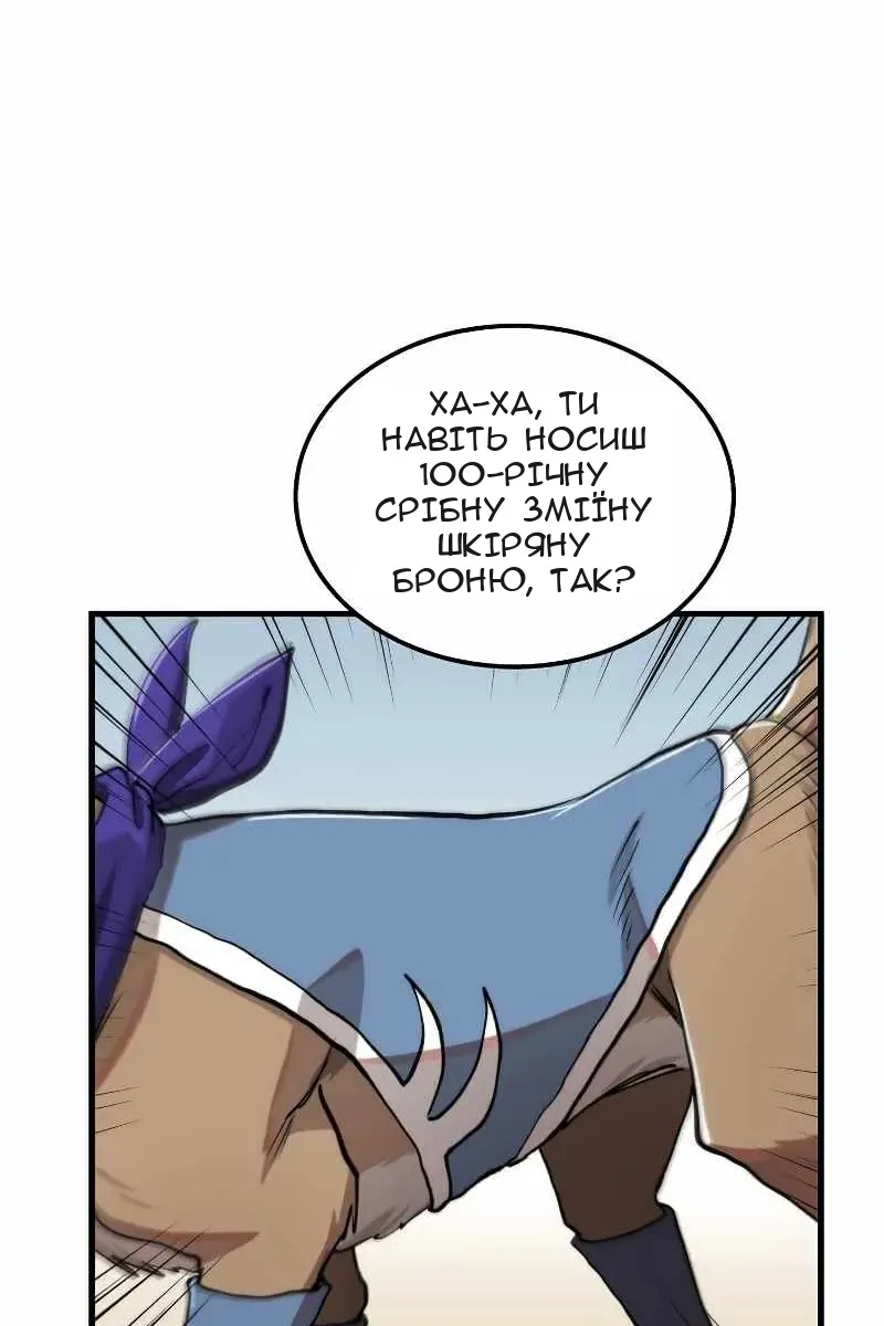 Сторінка 26