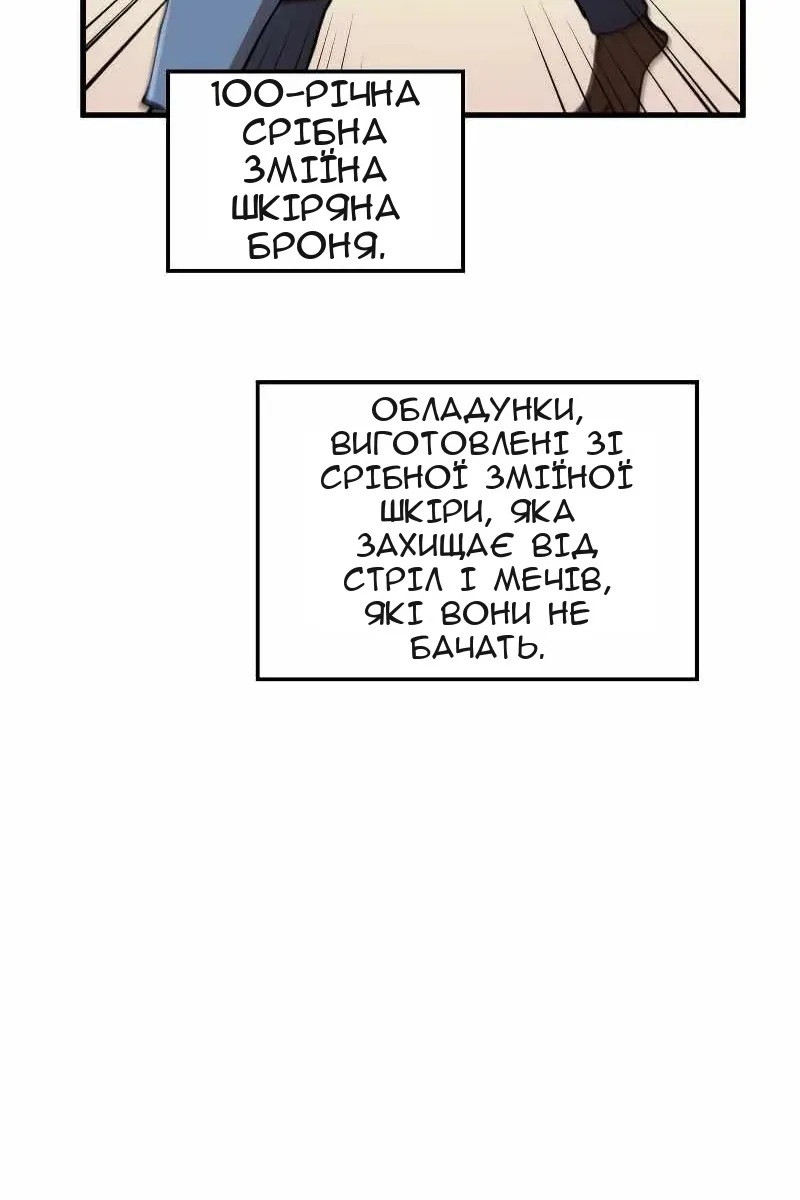 Сторінка 27