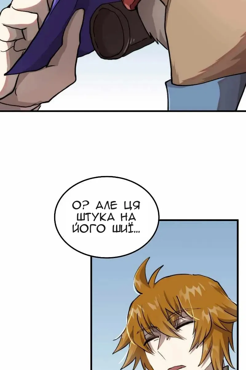 Сторінка 29