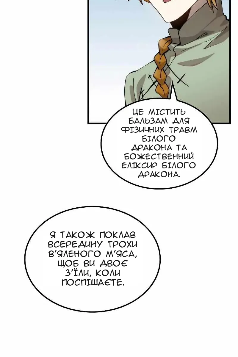 Сторінка 30
