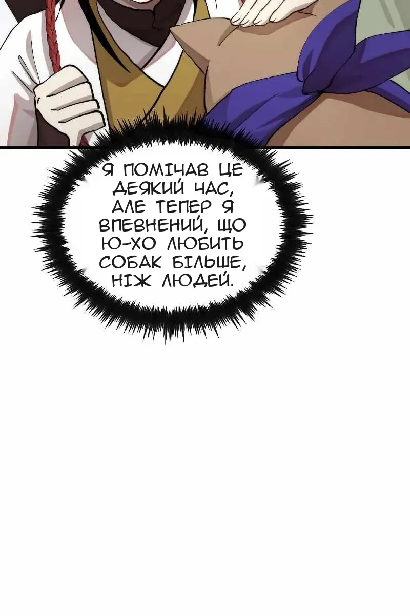 Сторінка 32