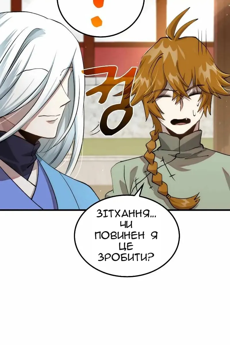 Сторінка 35