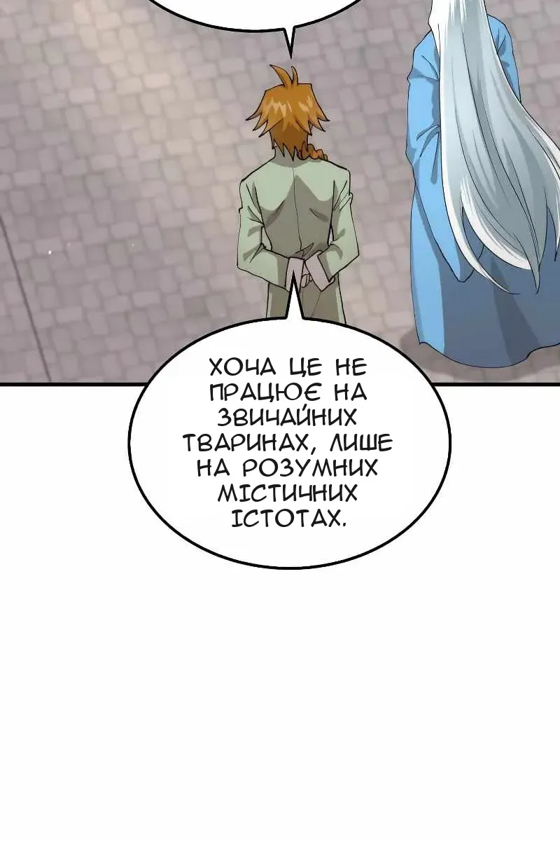 Сторінка 63