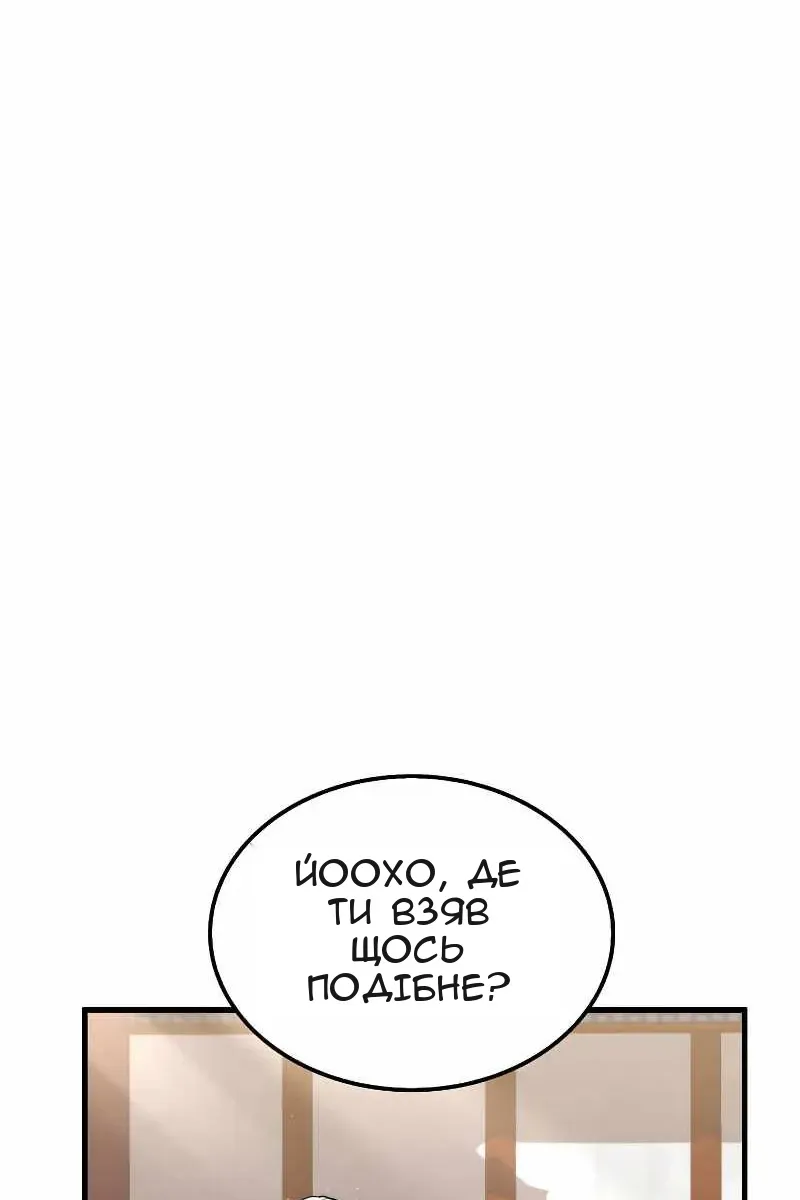 Сторінка 69