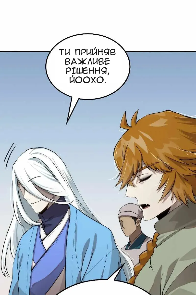Сторінка 71
