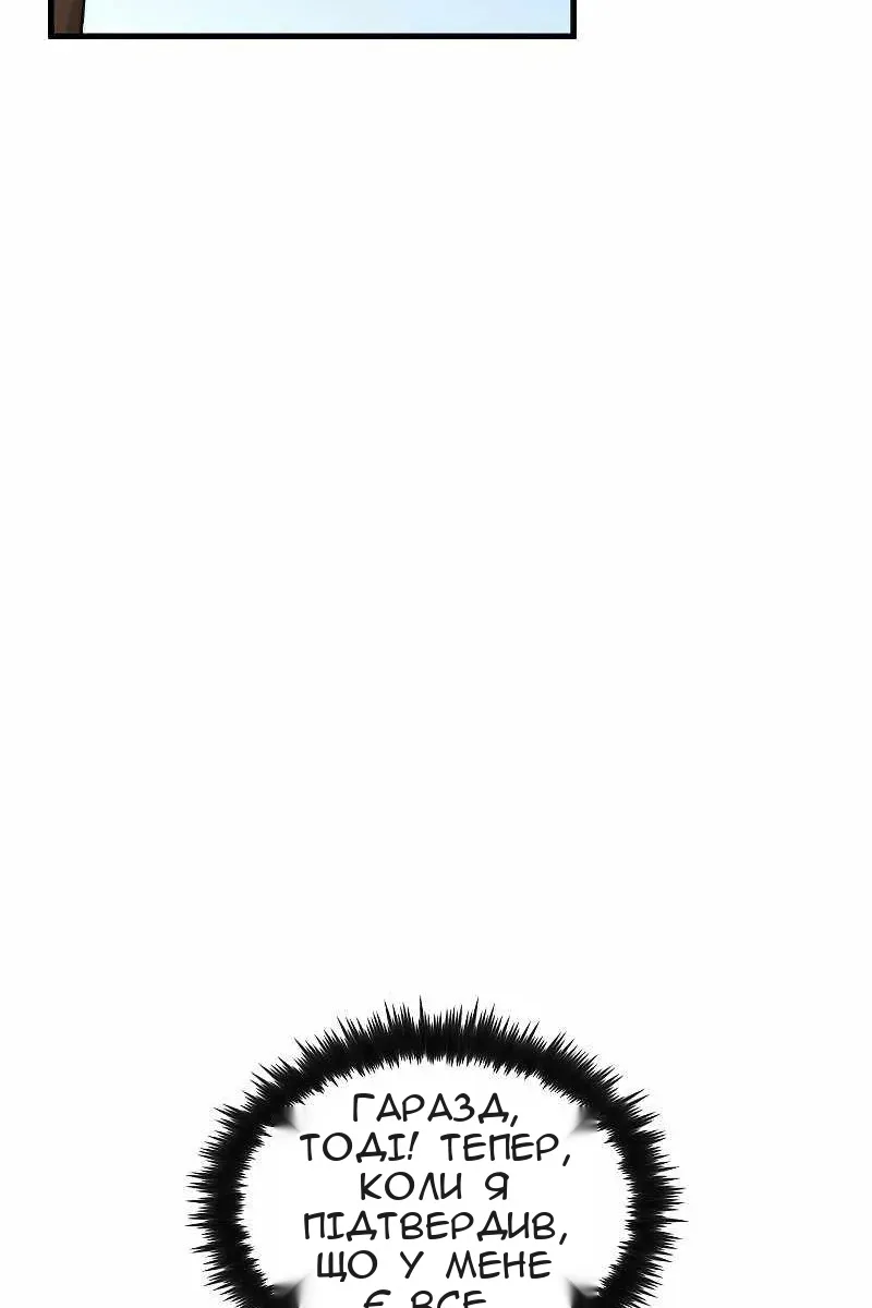 Сторінка 75