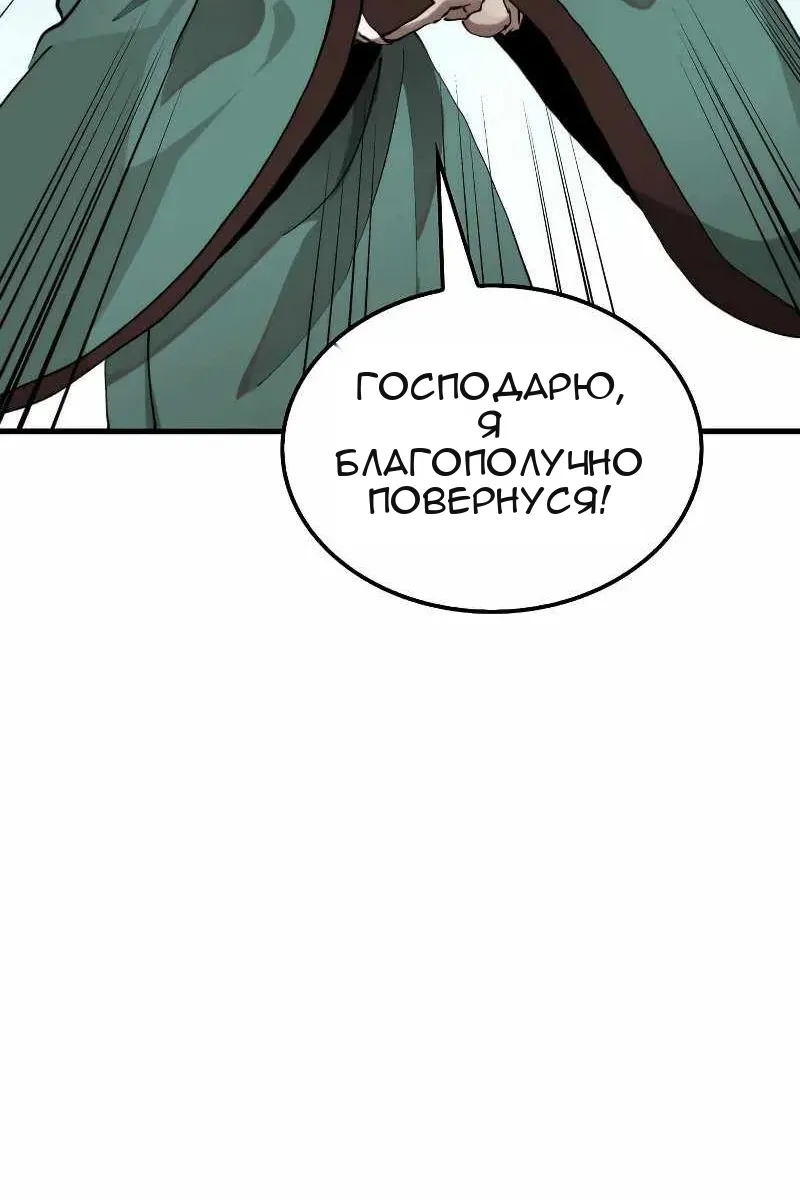 Сторінка 77