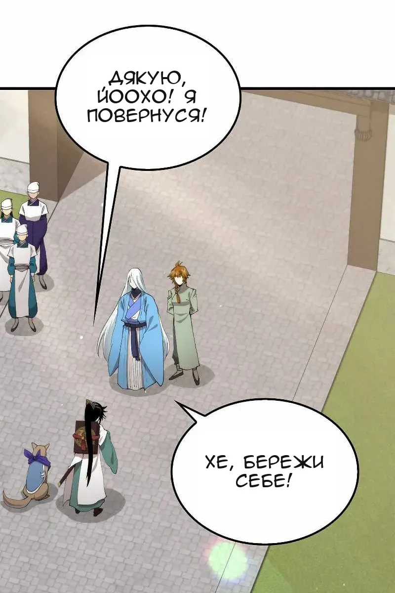 Сторінка 78