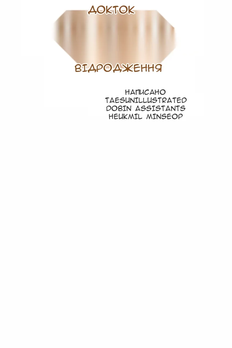 Сторінка 90