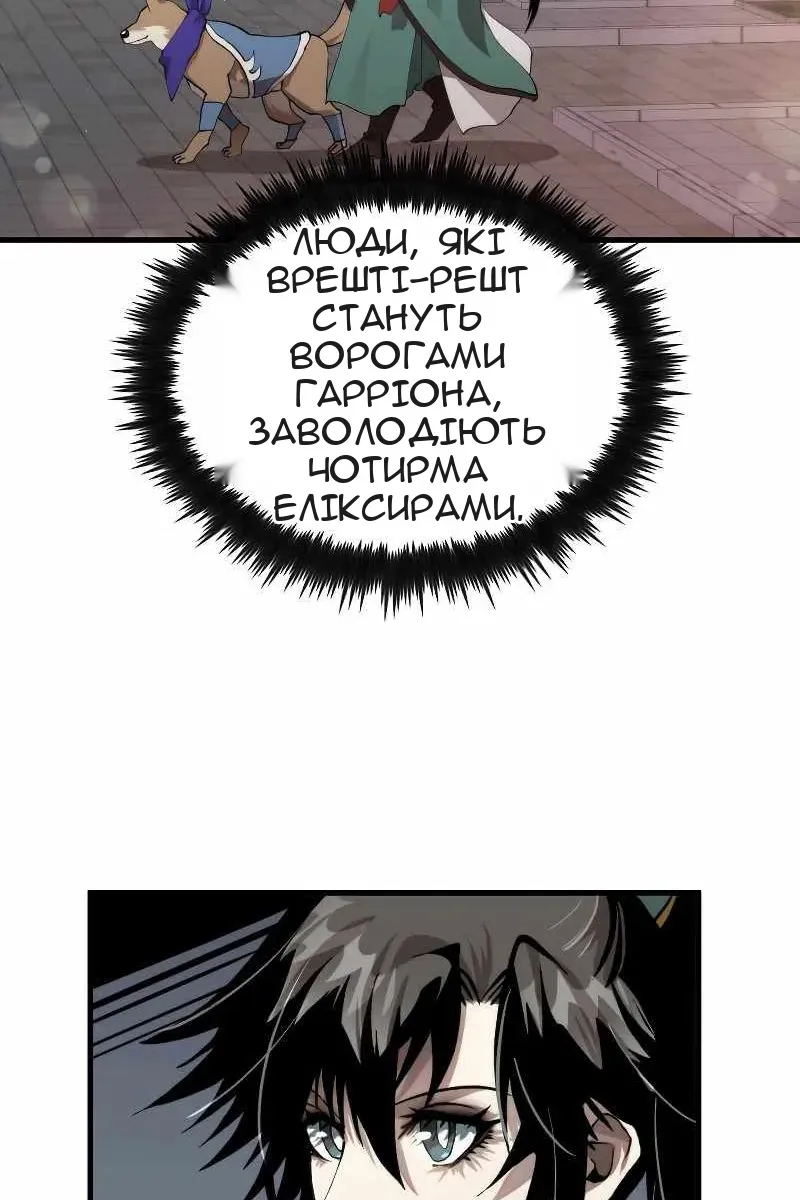 Сторінка 94