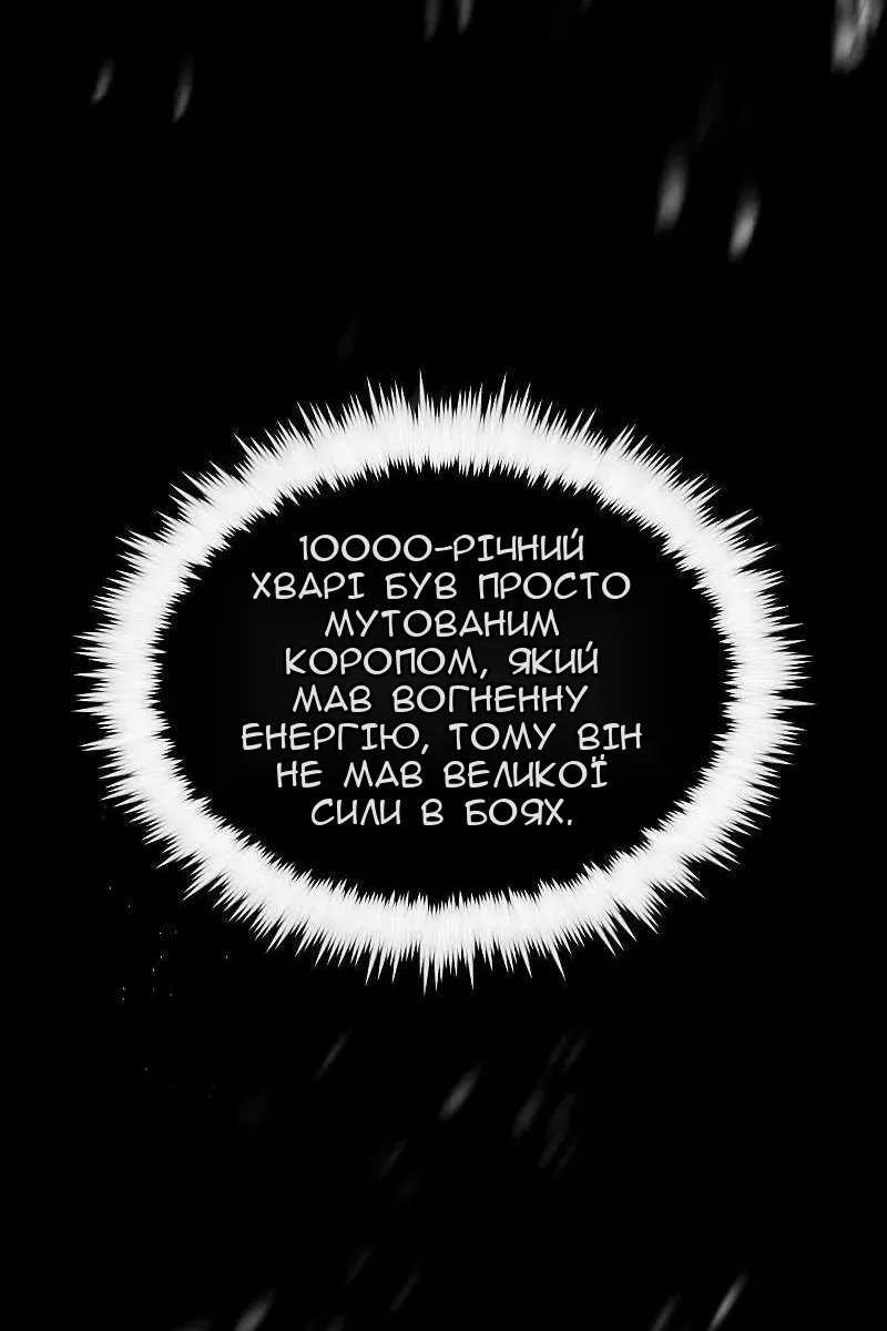 Сторінка 99