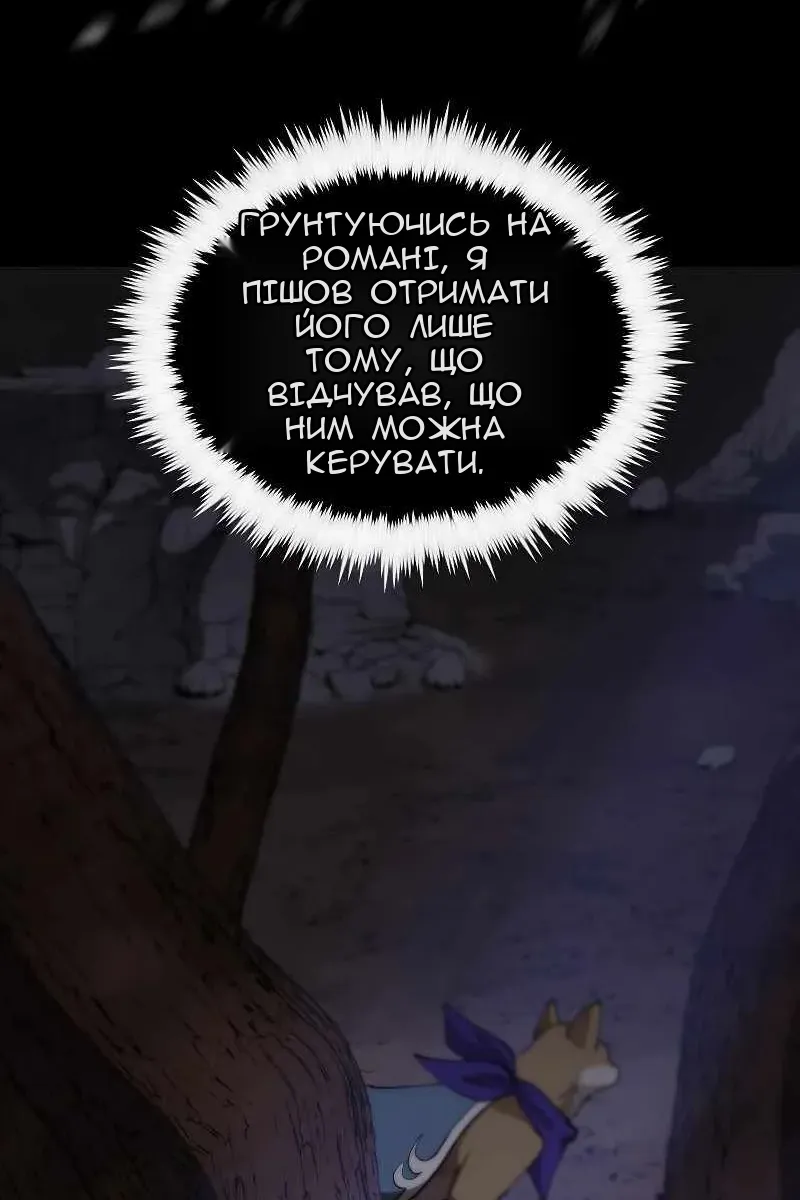 Сторінка 100
