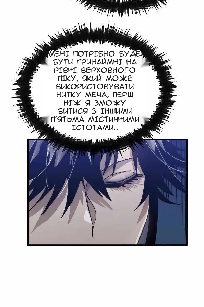 Сторінка 102