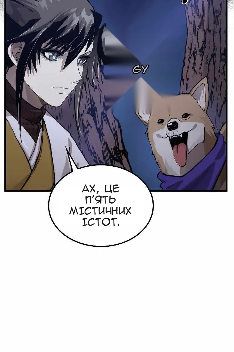 Сторінка 107