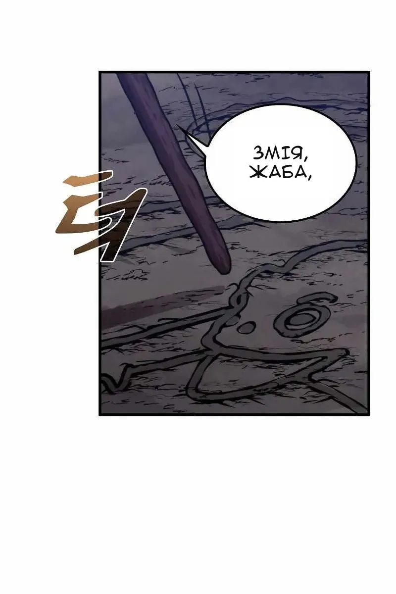 Сторінка 108
