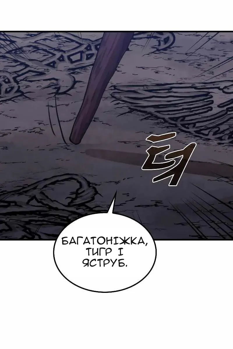 Сторінка 109