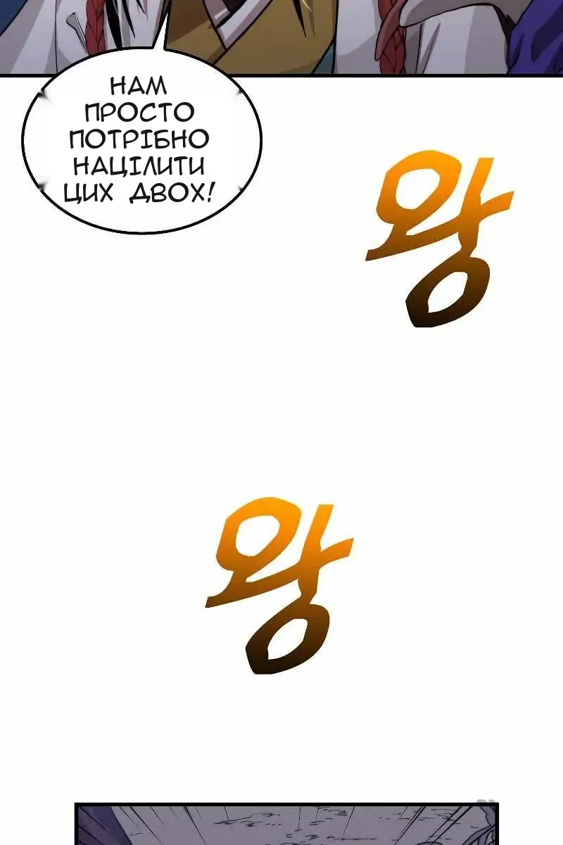 Сторінка 111