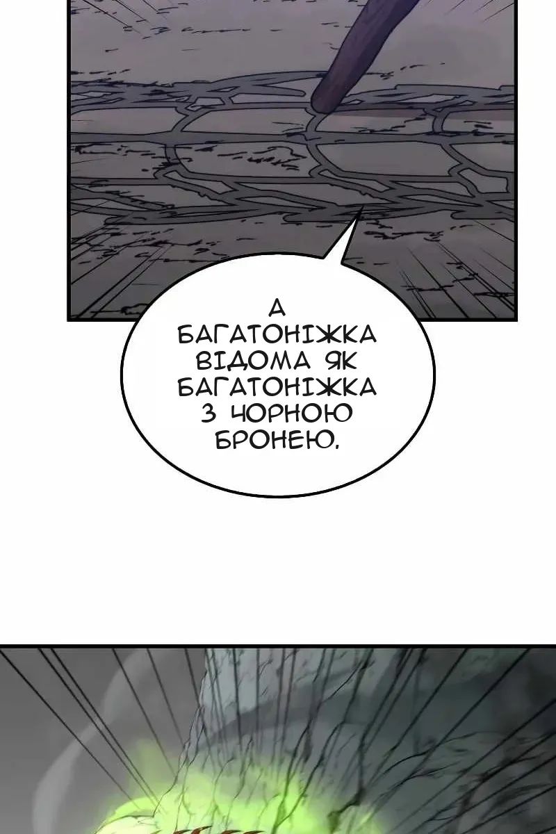 Сторінка 115