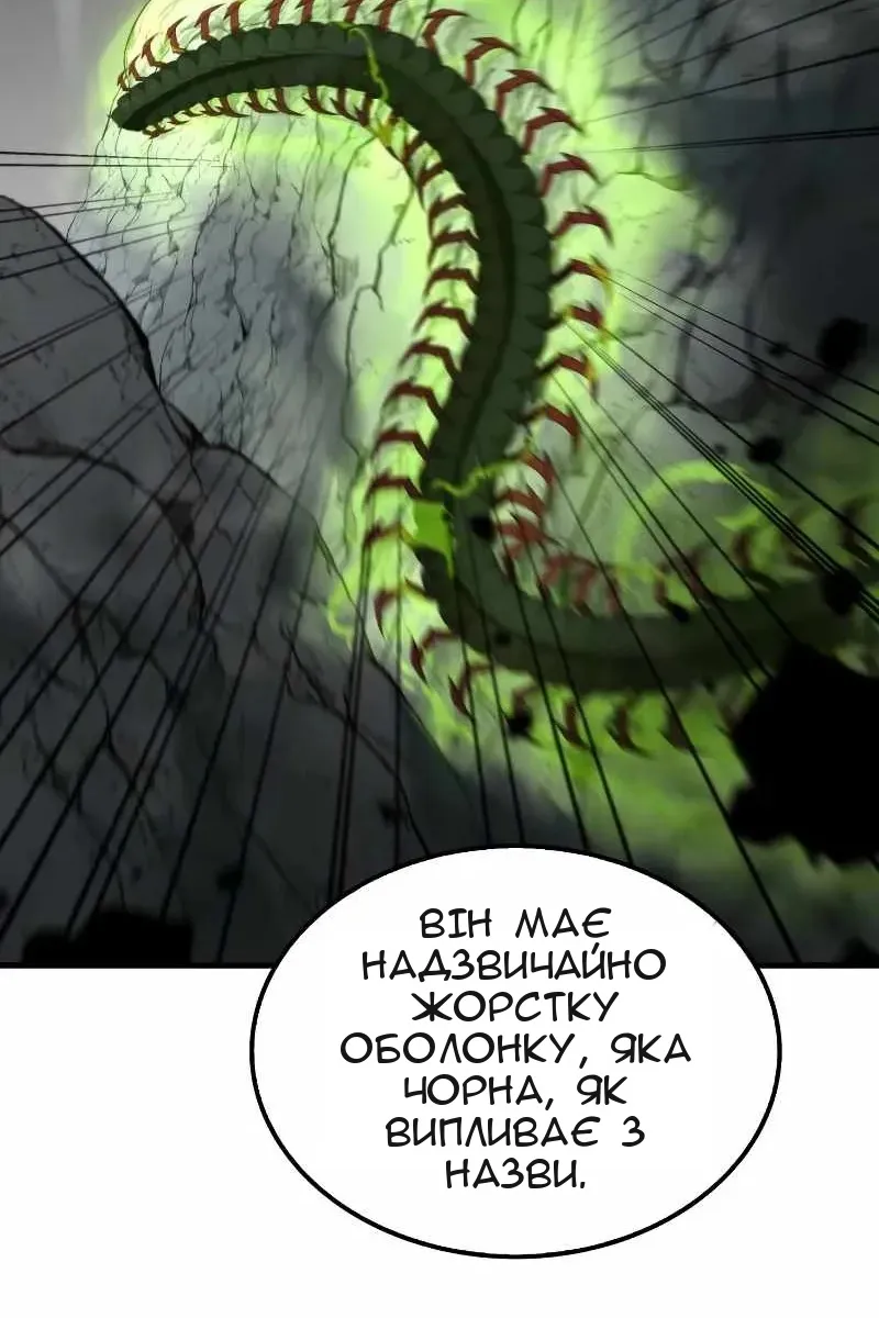 Сторінка 116