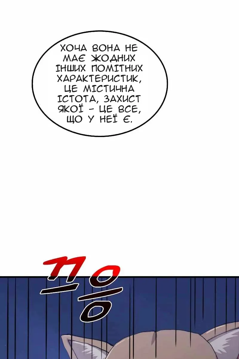 Сторінка 117