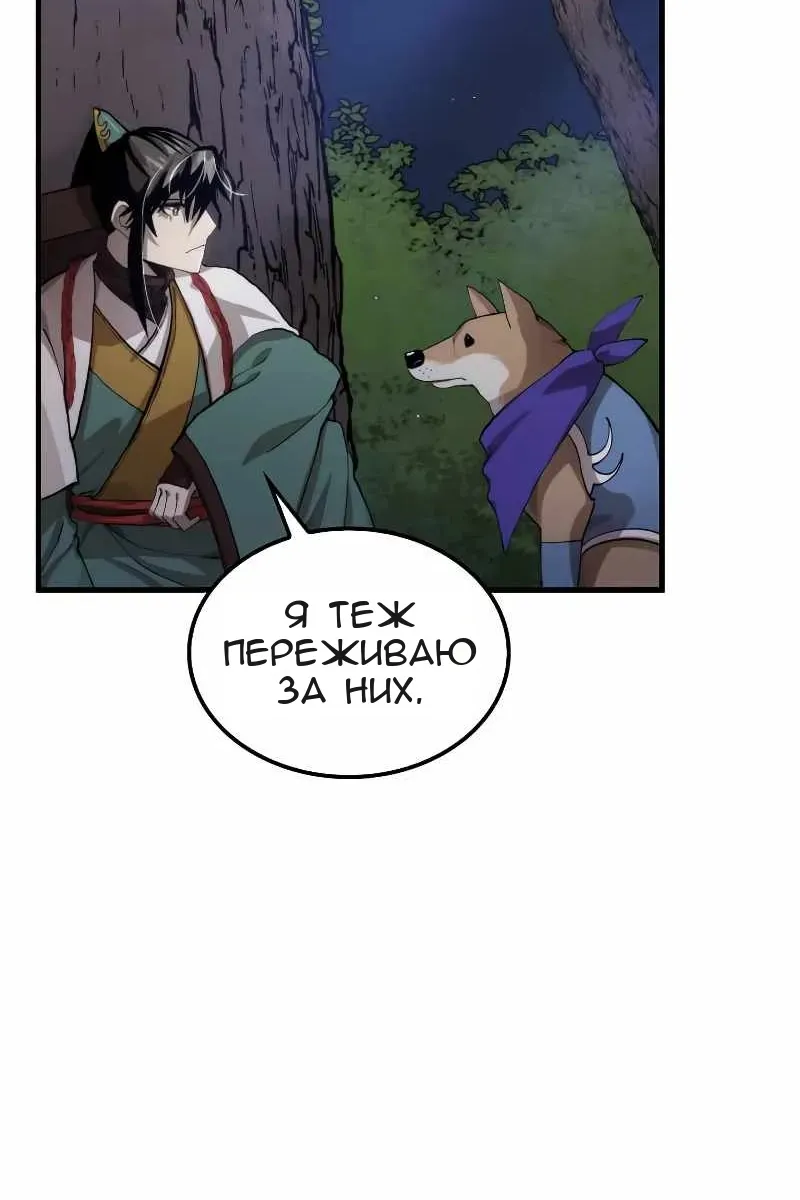Сторінка 119