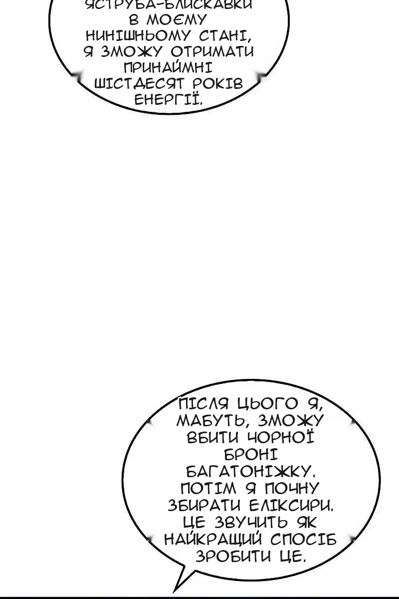 Сторінка 125