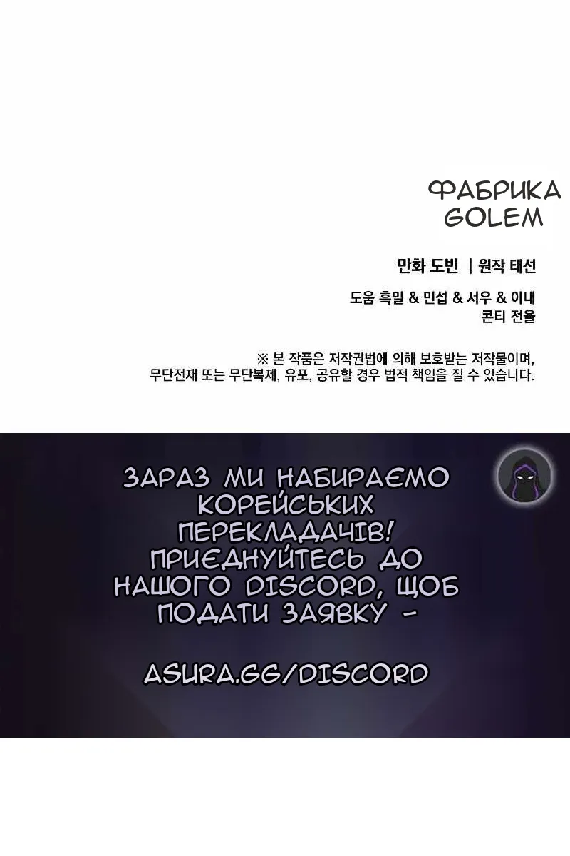 Сторінка 134