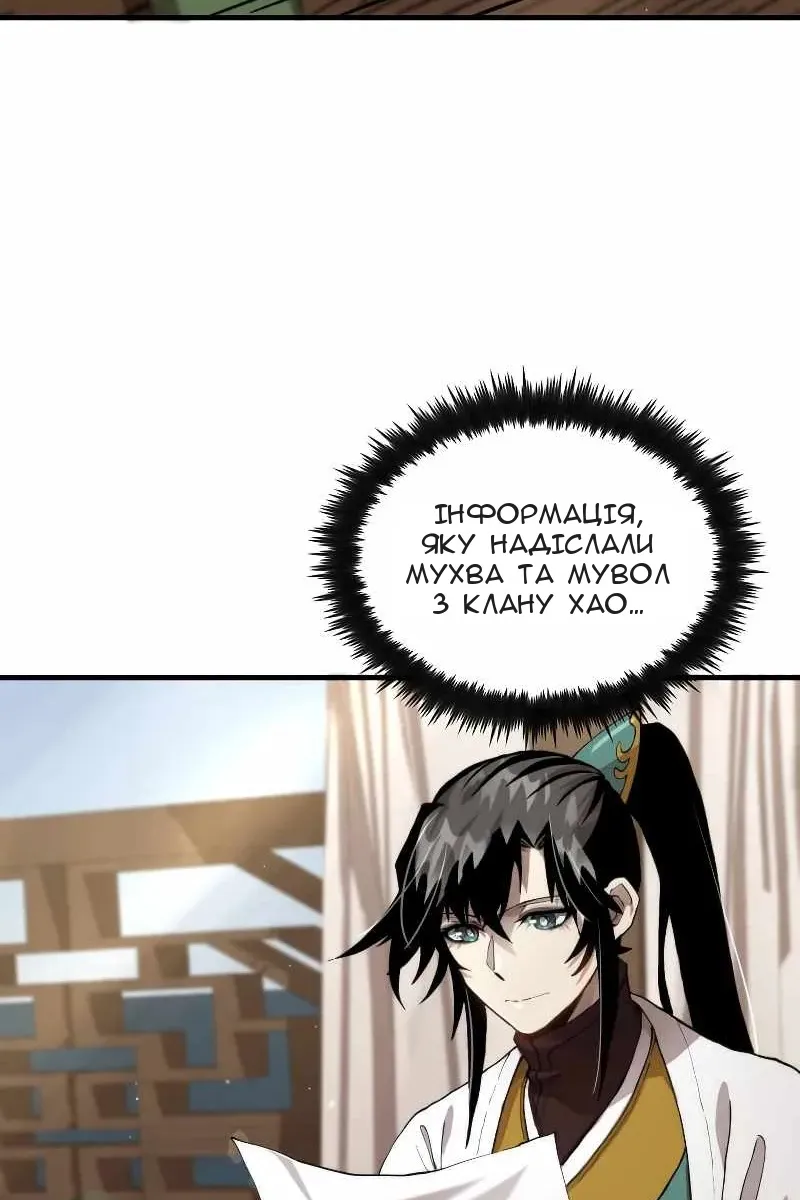 Сторінка 3