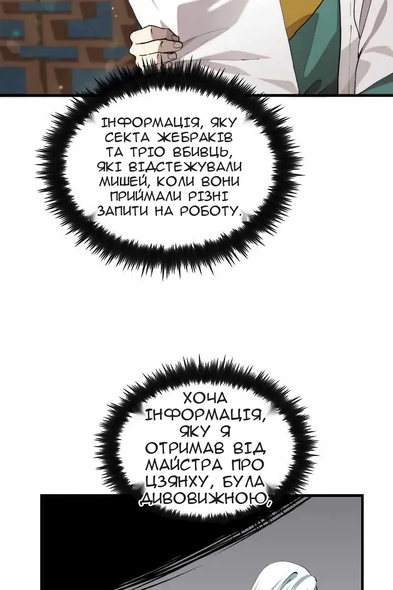 Сторінка 4